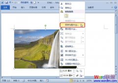 Word2010пٽͼƬȡ